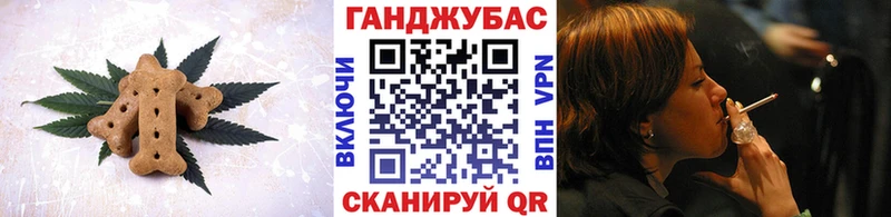 Canna-Cookies марихуана  Купить  Короча 