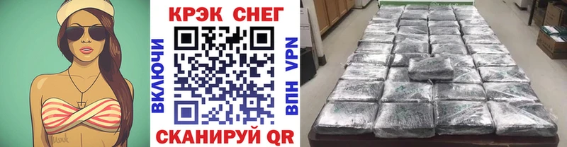 Купить закладки  Короча  КОКАИН Fish Scale 