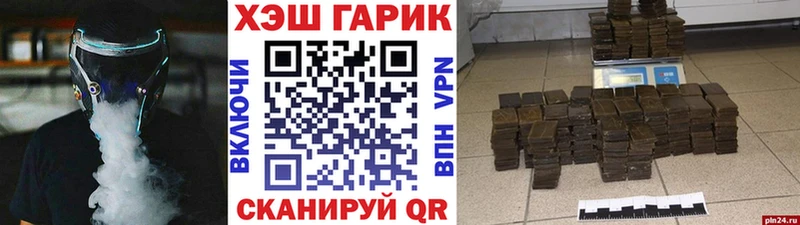 Купить закладки  Короча  Гашиш Premium 