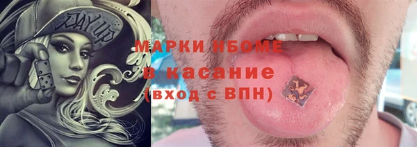 меф Беломорск