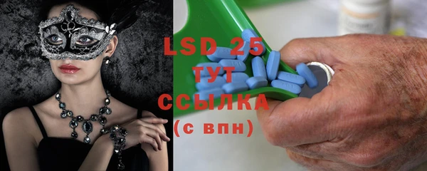 MESCALINE Богородицк