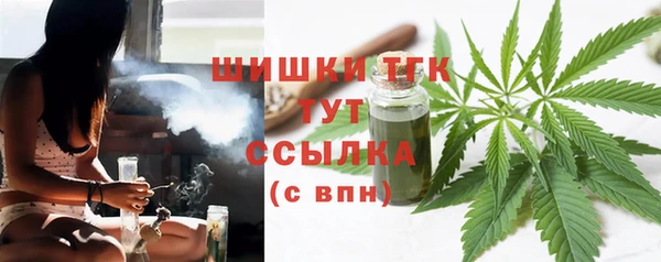 мефедрон мука Богородск
