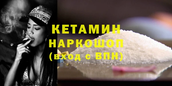 MDMA Богданович