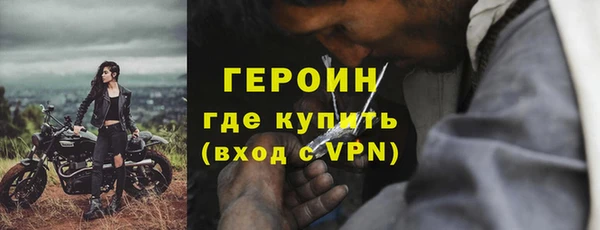 spice Белокуриха