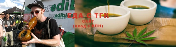 spice Белокуриха