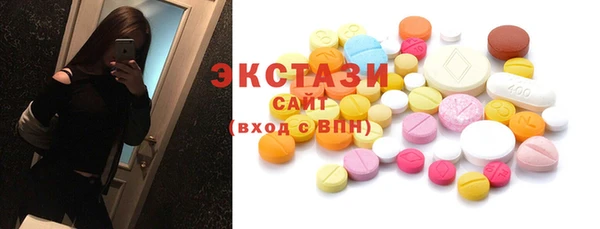 меф Беломорск