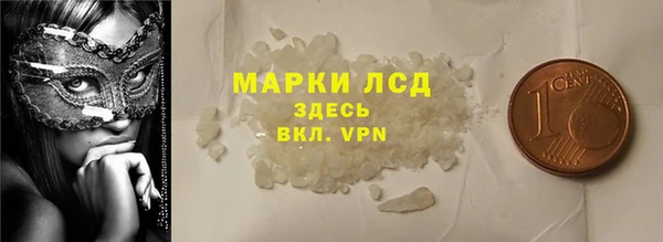 spice Белокуриха