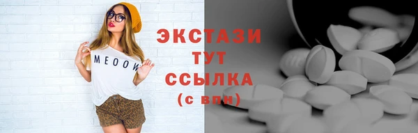 spice Белокуриха