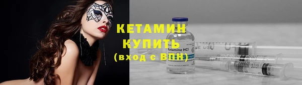 spice Белокуриха