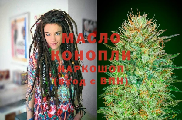 меф Беломорск