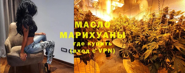 spice Белокуриха