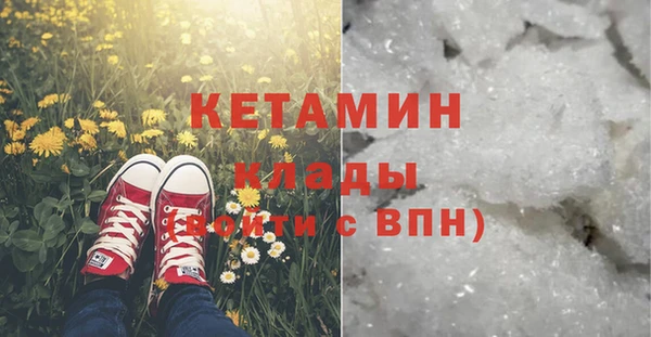 spice Белокуриха
