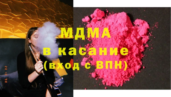 spice Белокуриха