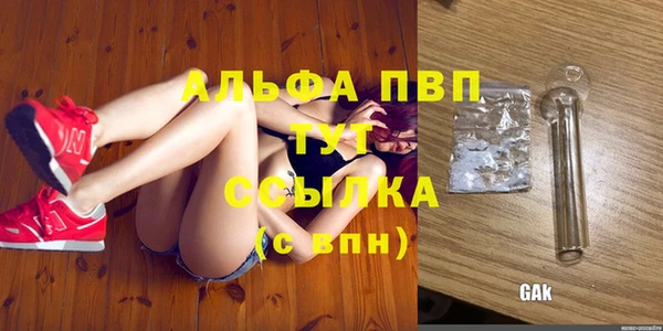меф Беломорск