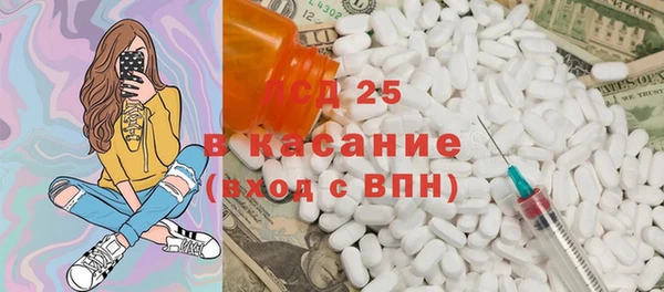 меф Беломорск