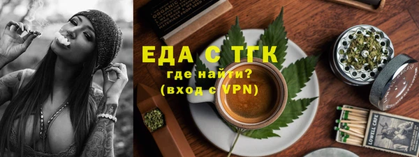 spice Белокуриха