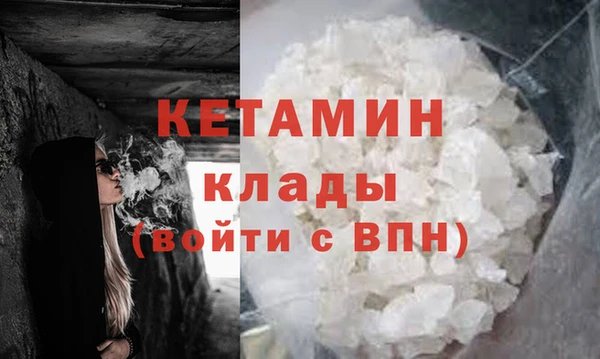 меф Беломорск