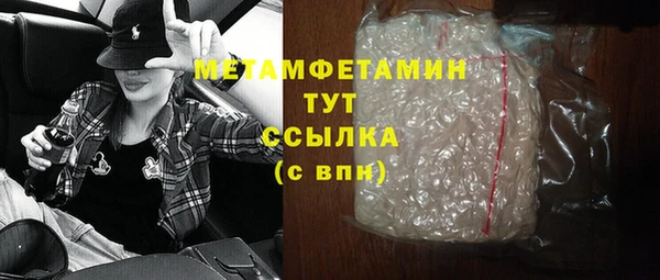 мефедрон мука Богородск