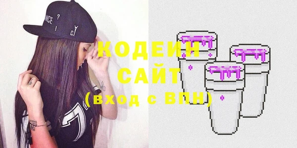 spice Белокуриха