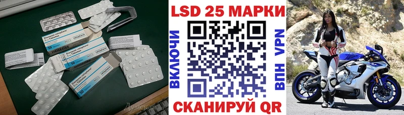 Купить  Короча  Лсд 25 экстази кислота 