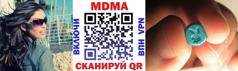 МДМА кристаллы  Купить где  Короча 