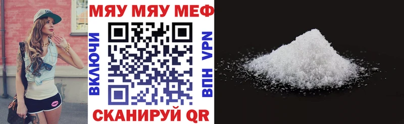 Купить закладки  Короча  МЕФ мука 