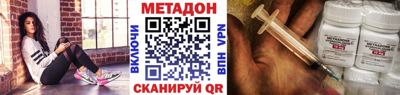 Купить  Короча  МЕТАДОН VHQ 