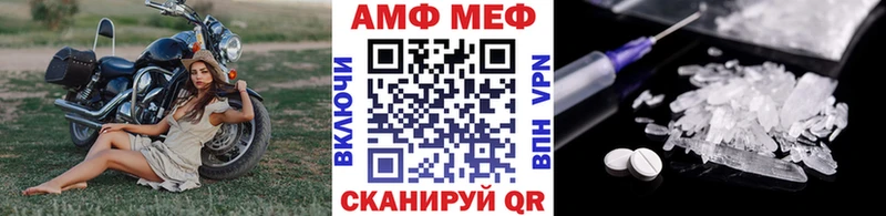 Первитин Methamphetamine Купить закладки Короча